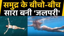Sara Ali Khan turns into a Mermaid during her vacation in Maldives, Video goes Viral |वनइंडिया हिंदी