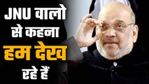 The Shah is watching you, Amit Shah to work with Delhi L-G to take care of the JNU situation