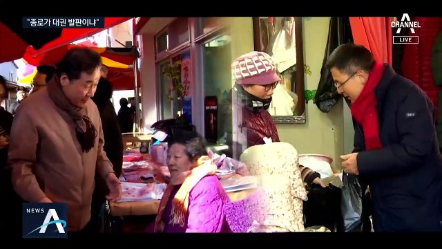 ‘정치 1번지’ 종로…‘이낙연-황교안’ 민심은?