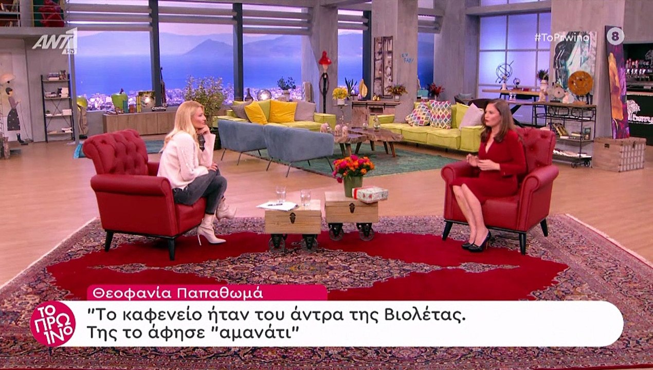 Άγριες Μέλισσες: Άφωνοι με την αποκάλυψη της Θε...