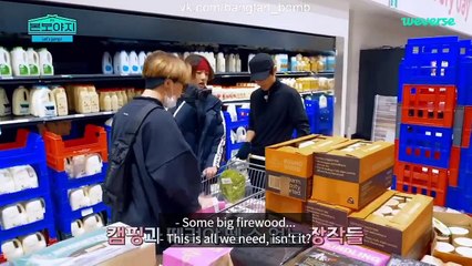 BTS- Bon Voyage 4 Episode 5 Engsub Part 2