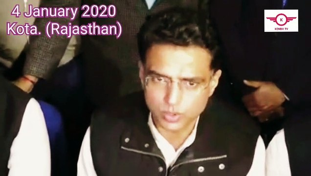 Kota में बच्चों की मौत मामले पर Sachin Pilot | Deputy CM on Infants death in JK Lone Hospital | Sachin Pilot statement on Infants death in Kota Hospital | JK Lone Hospital Kota | Government Hospital Kota | Sachin Pilot visit JK Lone Hospital ||KENBA TV||