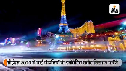 शो में शिरकत करेंगे ये 5 इनोवेटिव रोबोट