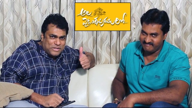 Sunil And Harsha Funny Chit Chat About Vaikuntapuram Lo Movie !