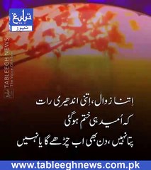 Hazrat Mohammad (PBUH) ne apne dushmano ko b sene se lagaya.