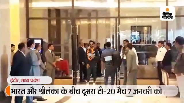 इंदौर पहुंची भारत और श्रीलंका की क्रिकेट टीम, मंगलवार को खेला जाएगा दूसरा मैच