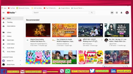 How to rank Your Video on the Top?How to rank your Video on No 1 in YouTube? How to Rank YouTube Video? How i can rank my Video on Top ? How can i rank my Video on No 1?