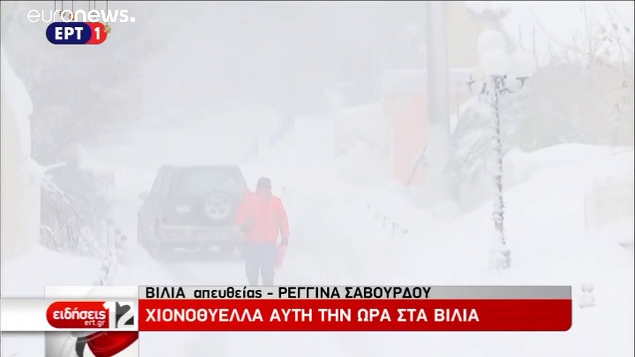 Neue Kaltfront erwischt Teile Griechenlands - Fährverkehr eingestellt