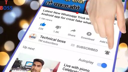 Amazing Android google Earth Easter Egg, No Anyone Telling You About This