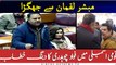 Fawad Chaudhry explains why he slaped Mubashir Lucman