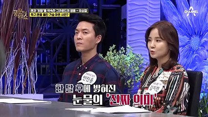 췌장암 판정에도 좌절하지 않고 축구 팬들과의 약속을 지킨 유상철 감독ㅠㅠ