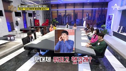 췌장암 판정에도 '꼴찌 탈출' 약속을 지킨 그라운드의 영웅, 유상철 감독T_T