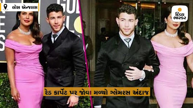 પ્રિયંકાએ નિકને કેમેરા સામે જ કિસ કરીને હોઠ પરથી લિપસ્ટિકના ડાઘ દૂર કર્યા