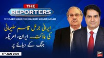 The Reporters | Sabir Shakir | ARYNews | 6 JANUARY 2020