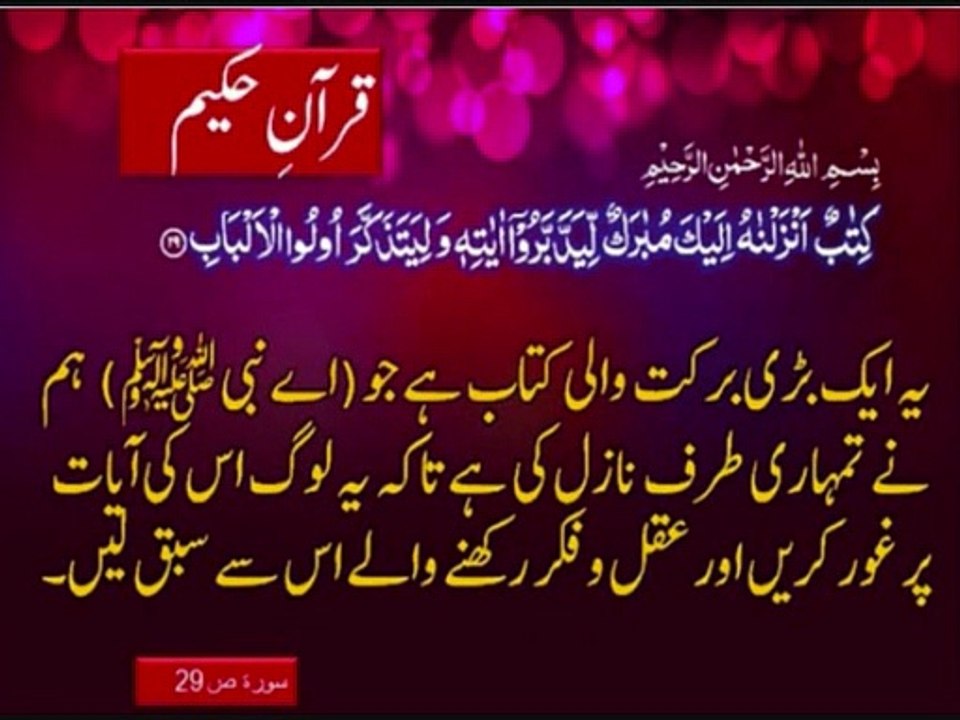 Chemistry in Urdu grade 9 unit 4.4,  metallic  bond