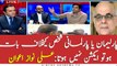 PTI leader Ali Nawaz defends Fawad Chaudhry