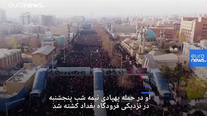 پیکر قاسم سلیمانی در تهران تشییع شد