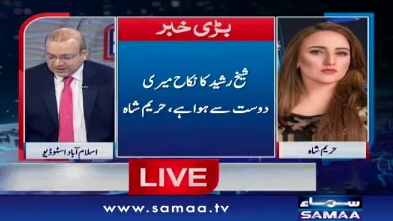 hareem_shah_response_on_sheikh_rasheed_video_call_nadeem_malik -  2020 - 1