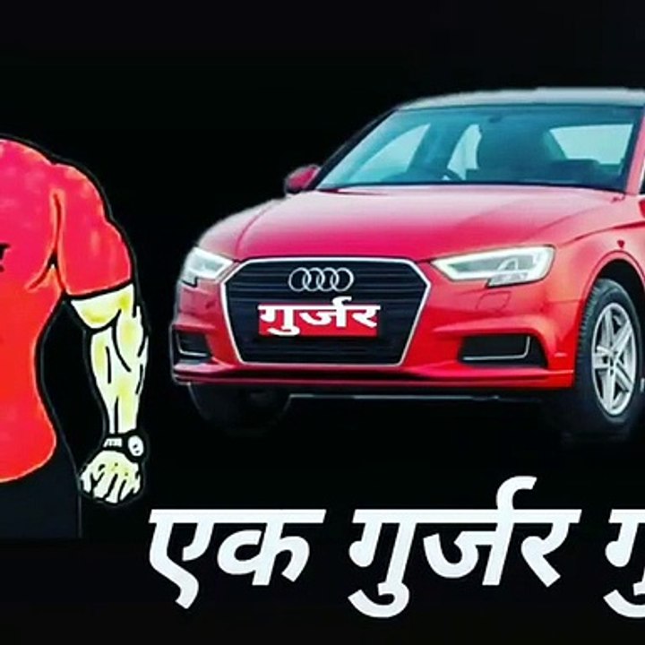 Gujjar most power full and brand Bakhapuriya Deep Gurjar