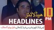 ARYNews Headlines | Pakistan desires friendly ties with all neighboring countries: Asad Qaiser | 10PM | 6 JAN 2020
