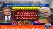 8 AM Geo Headlines - 6 January 2020 pakistani madia,
