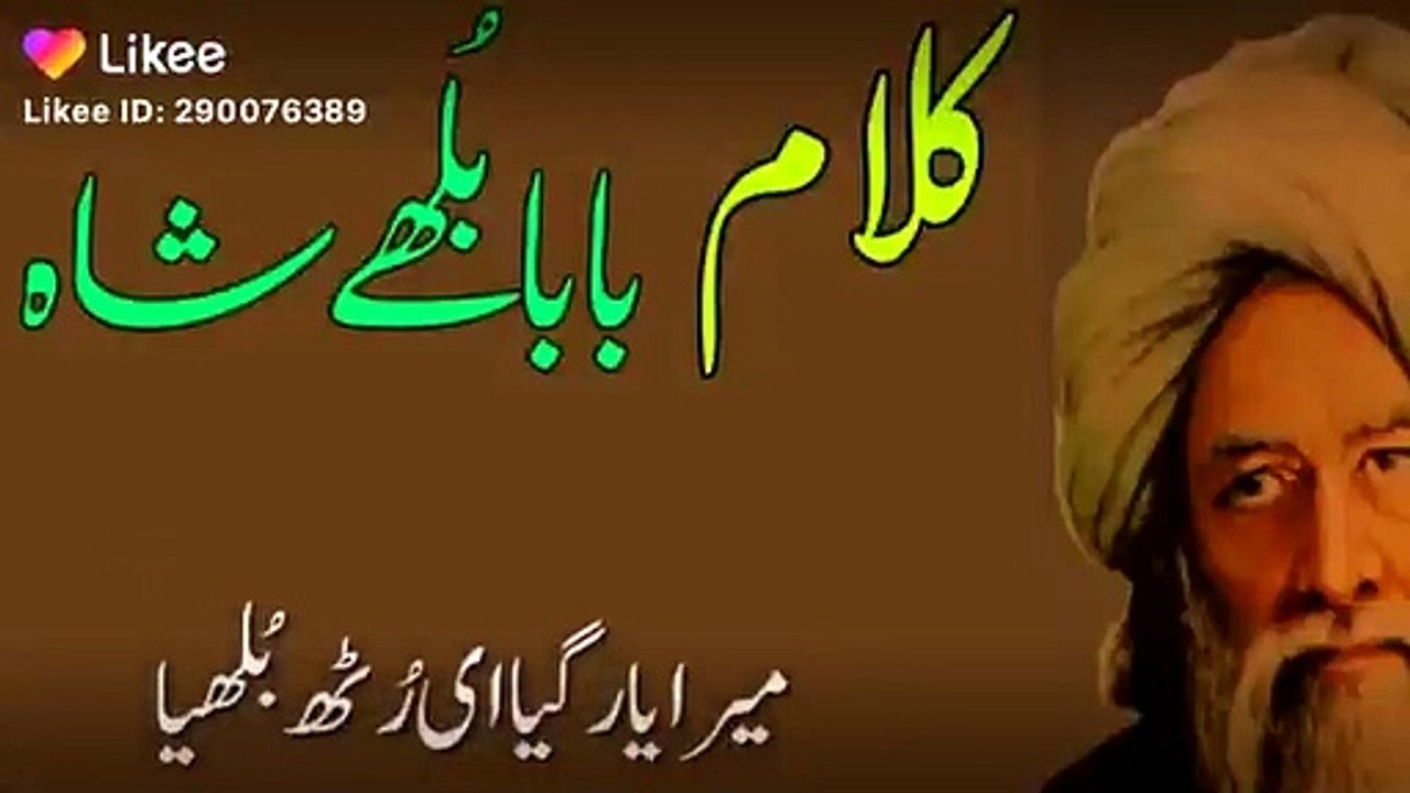 VID-20200106-WA0002