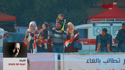 أمهات العراق يطالبن بحقوقهن من قلب ساحة التحرير