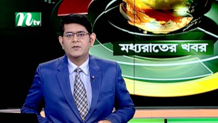 NTV Moddhoa Raater Khobor | 07 January 2020