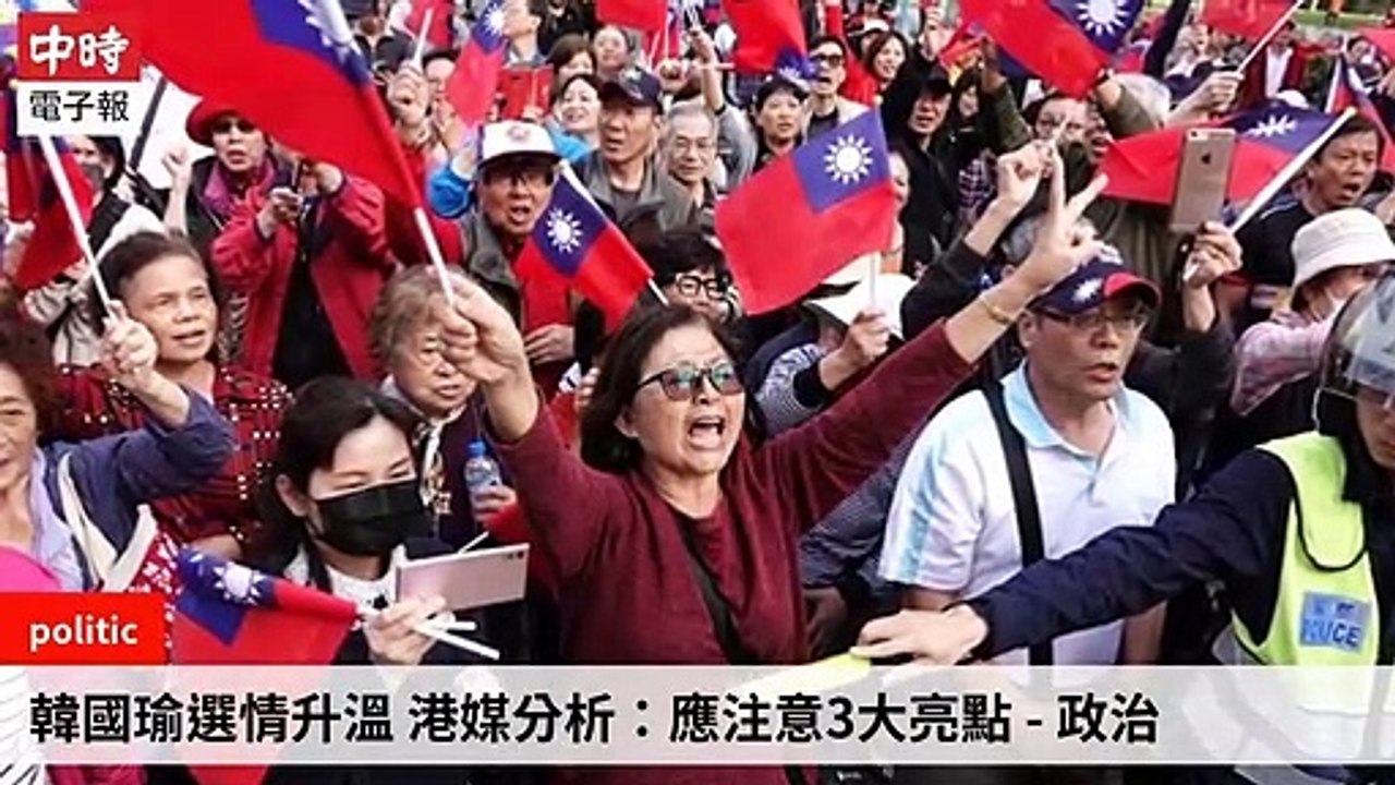 None-ChinaTimesFeedParser-2020/01/07-07:14