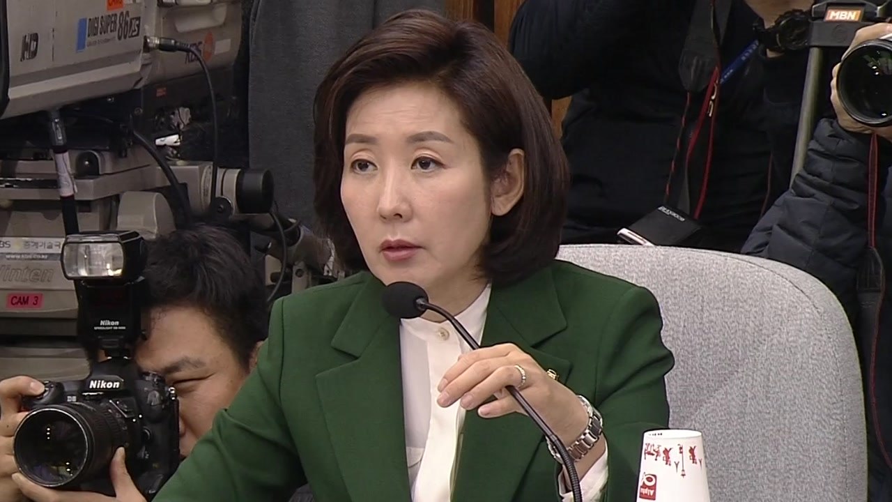 [정세균 청문회] 나경원 "역대 최악의 자료제출 현황...성실 제출 촉구" / YTN
