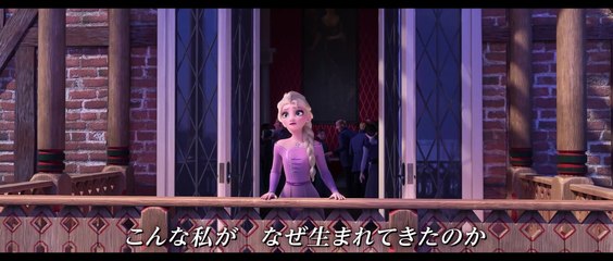 映画『アナと雪の女王2』本編MV