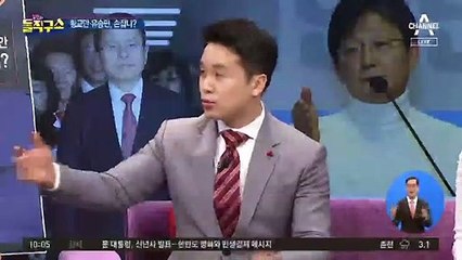 D데이는 설 연휴? “유승민·안철수 합치자”