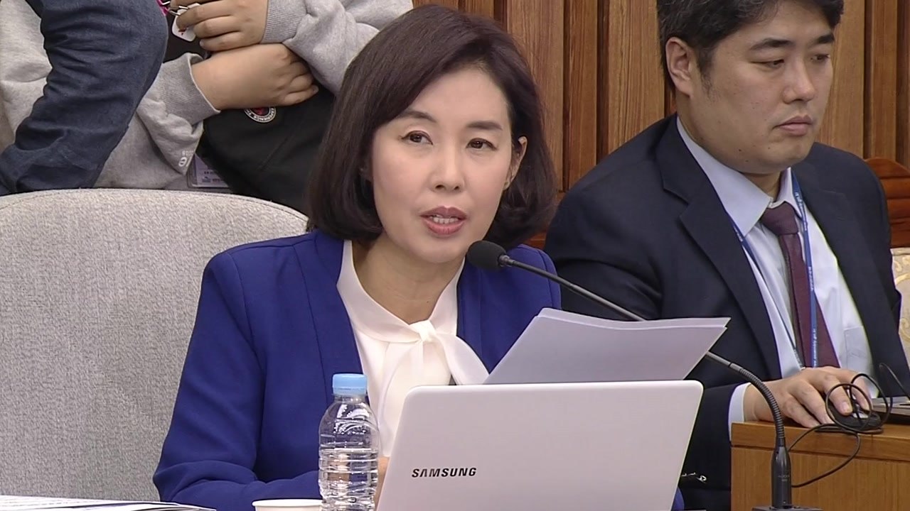 [정세균 청문회] 박경미 "한국당, 자료 미제출로 비판할 자격 있는지 의문" / YTN