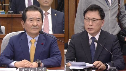 [정세균 청문회] 정세균 "삼권분립은 기능의 분리...인적분리 의미는 아냐" / YTN