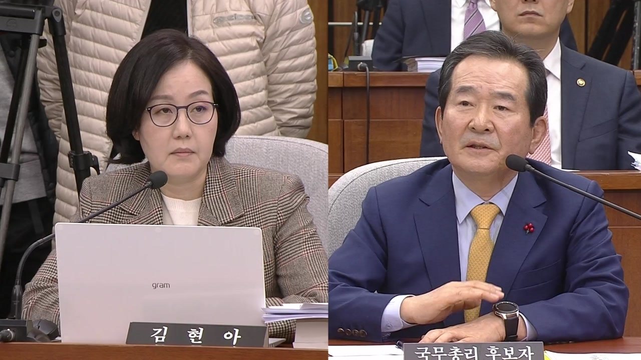 [정세균 청문회] "총리 임명되면 국회의원 그만두겠느냐"에 대한 후보자 답변 / YTN
