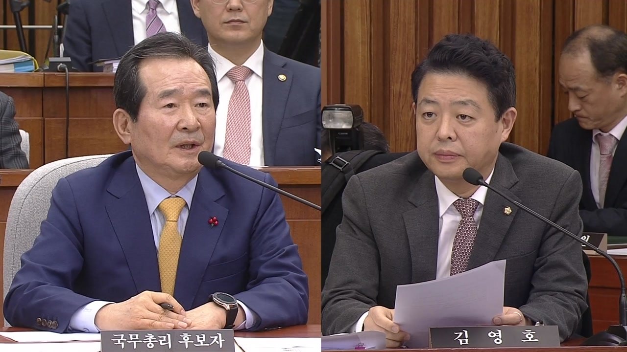 [정세균 청문회] 정세균 후보자, 총리직 제안 수용한 '결정적 이유' / YTN