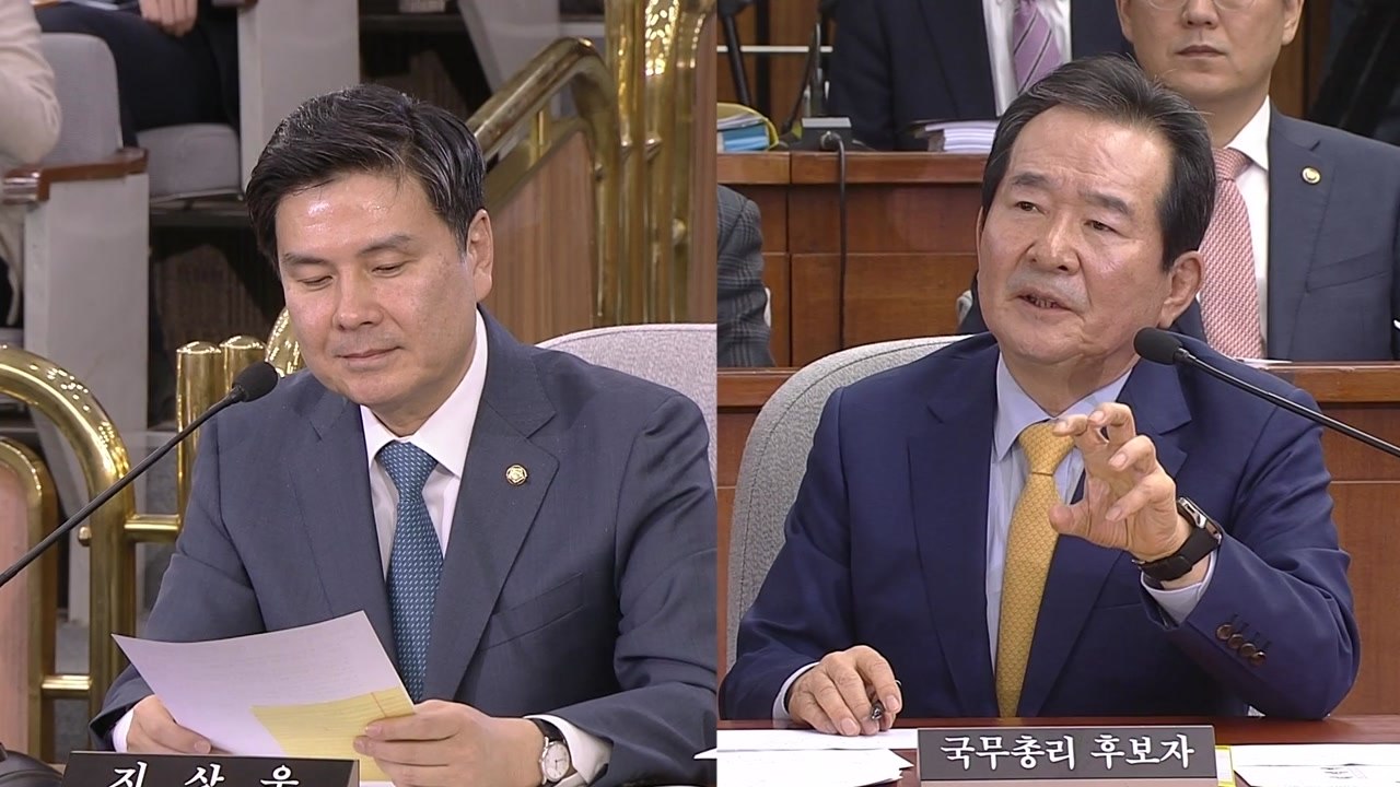 [정세균 청문회] 정세균 "한번 의장은 영원한 의장? 직책 맡을 때나 해당" / YTN