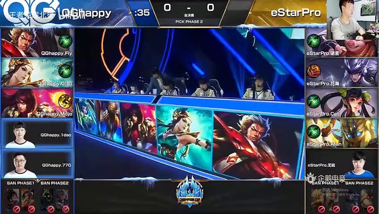 北笙解说版本：冬季冠军杯总决赛，eStarPro对战QGhappy  第一局