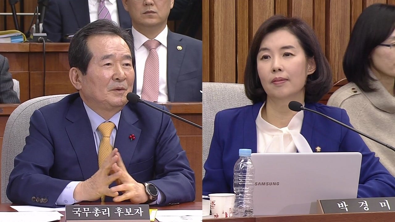 [정세균 청문회] "총리로 임명되면..." 정세균 후보자가 밝힌 포부 / YTN