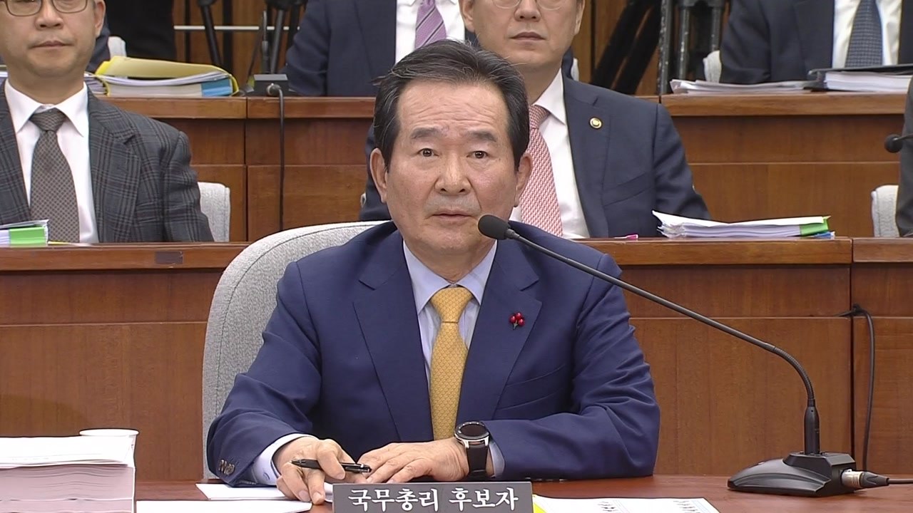 정세균 국무총리 후보자 인사청문회 (4) / YTN