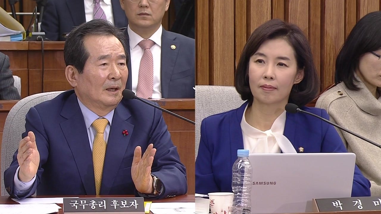 [정세균 청문회] 정세균 "21대 국회 구성되는 1년이 개헌의 적기" / YTN