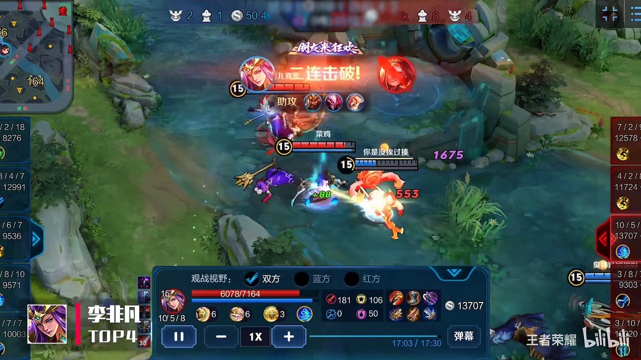 【每周超神秀】第六期：不知火舞被5人包围，天神下凡一打五