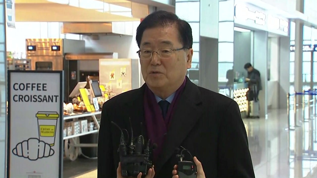 정의용, 한미일 안보 협의 위해 출국..."한반도 정세 논의" / YTN