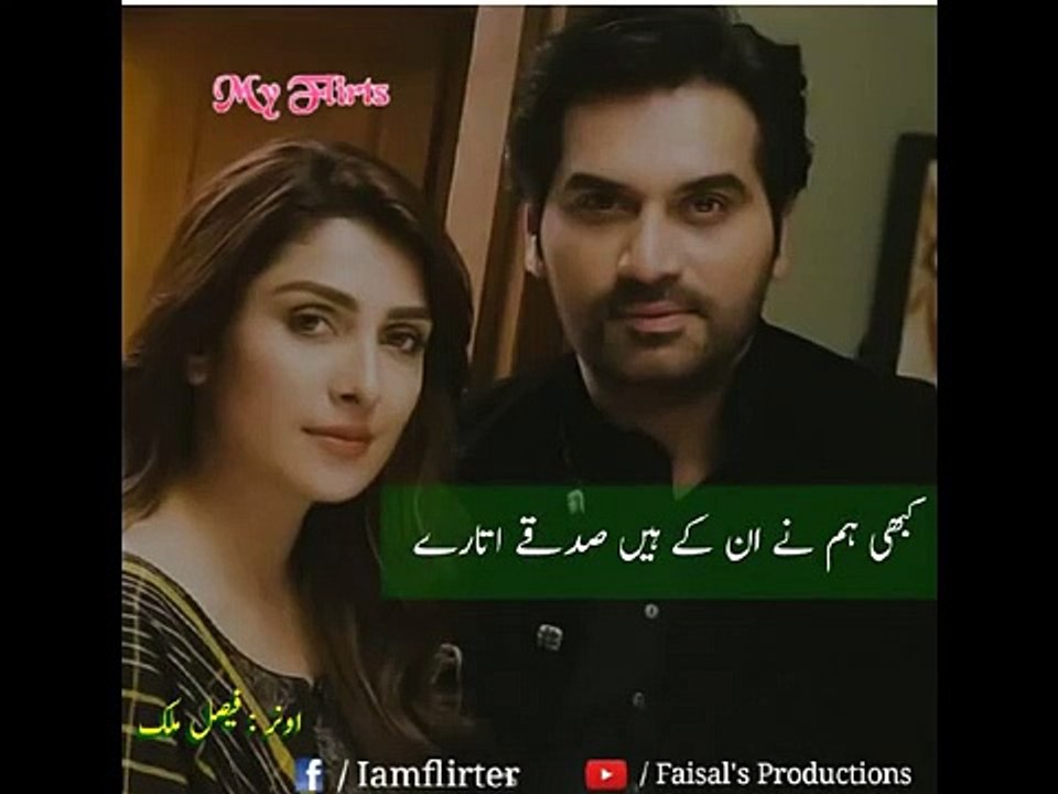 Mere pass tum ho whatsapp status