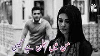 New Pakistani Hit Drama OST Whatsapp Status Video 2019