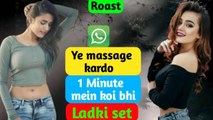Ye massage kardo ladki set || how to impress girls roast || kisi bhi anjaanatsapp par kaise baat kare roast || roasting video  |ye half video hai pure video YouTube pe hai Rajkumar roaster channel pe