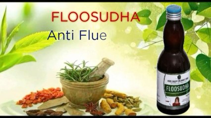 ಫ್ಲೋಸೂಧಾ(Floosudha)- ಅತಿಯಾದ ನೆಗಡಿ ,ಕೆಮ್ಮು ವೈರಸ್ ಹಾಗೂ ಬ್ಯಾಕ್ಟೀರಿಯಲ್ ಇನ್ಸ್ಪೆಕ್ಷನ್ ಗಳಿಗೆ ರಾಮಬಾಣ