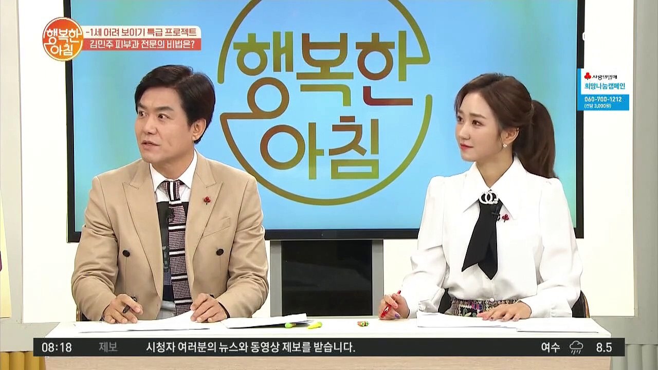 피부과 전문의 추천! *가성비* 높은 ★피부관리 비법 3가지★