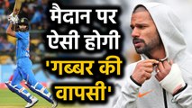 INDvsSL: Ahead of Holkar T20 Shikhar Dhawan wants to be more impactfull player | वनइंडिया हिंदी