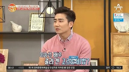 '콜라겐' 효과 없었다면..? ▶'좋은 콜라겐' 고르는 팁◀